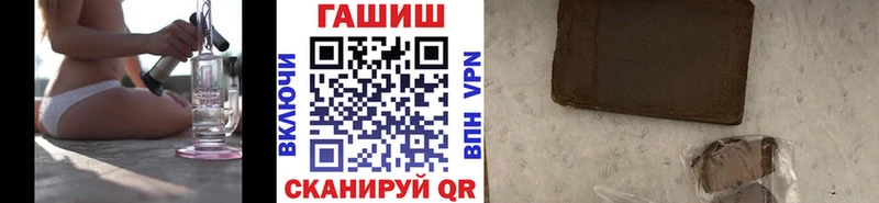 Наркошоп купить А ПВП  Меф  ГАШ  Кокаин  Минусинск