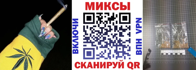 БУТИРАТ вода  Купить закладки  Минусинск 