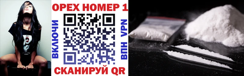 Cocaine 99%  Купить где  Минусинск 