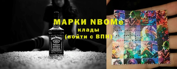 наркотики Магас