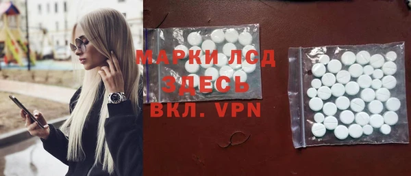 наркотики Магас