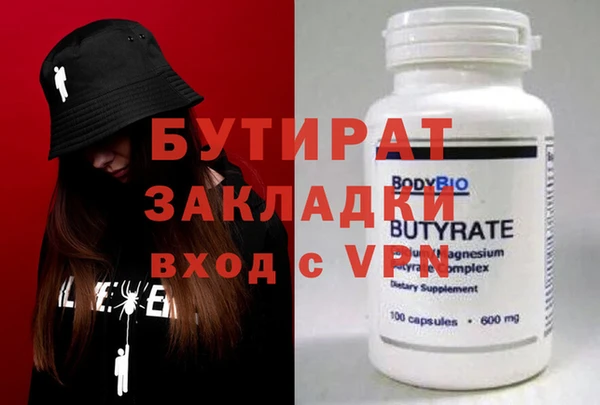 мет Магадан