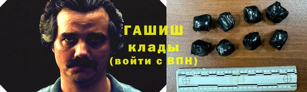 наркотики Магас