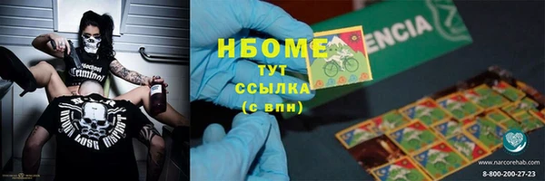 наркотики Магас