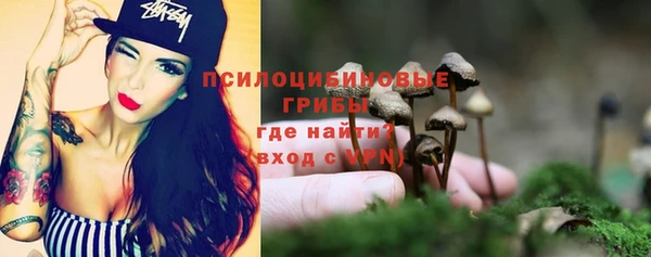 наркотики Магас