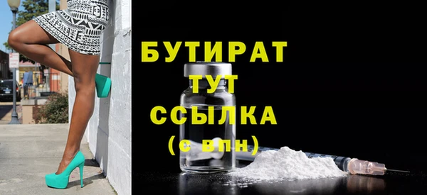 mix Медногорск