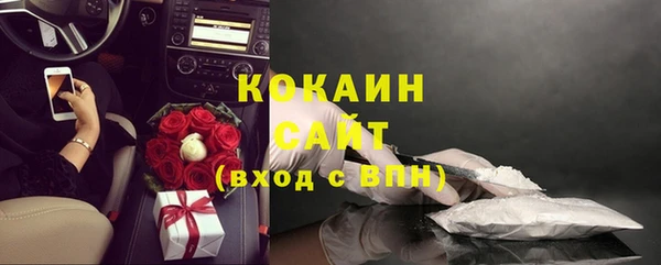 наркотики Магас