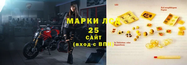 наркотики Магас