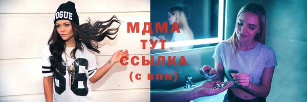 наркотики Магас