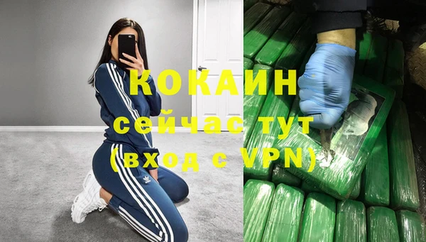 гашишное масло Мегион