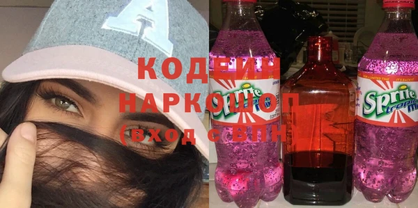 наркотики Магас