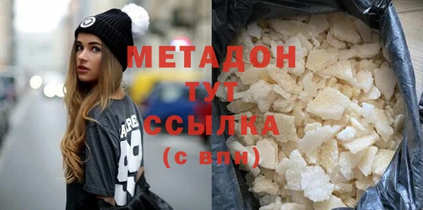 гашишное масло Мегион