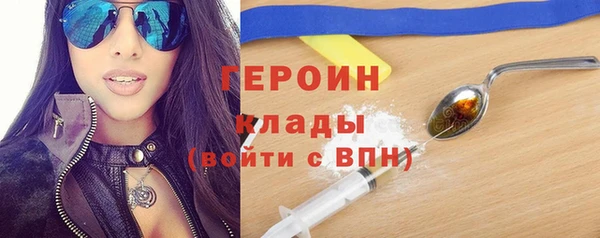 наркотики Магас