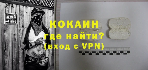 mix Медногорск