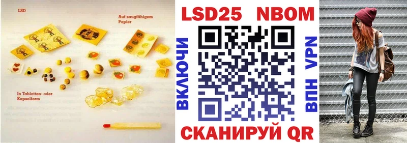 Лсд 25 экстази ecstasy  Купить  Минусинск 