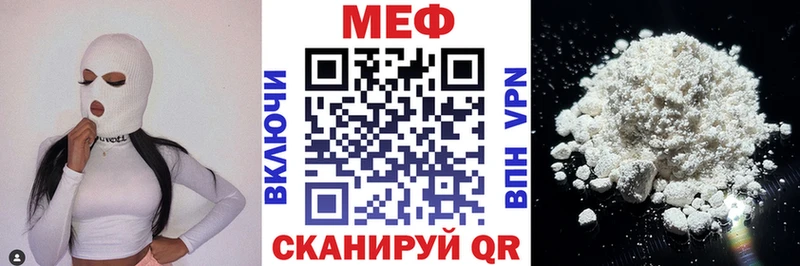 МЕФ  Минусинск