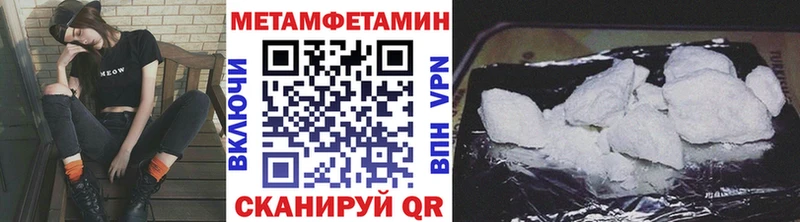 Метамфетамин Декстрометамфетамин 99.9% Минусинск
