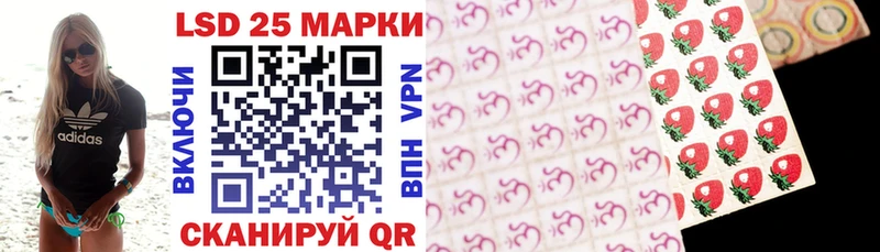 Марки 25I-NBOMe 1,5мг  Купить закладки  Минусинск 