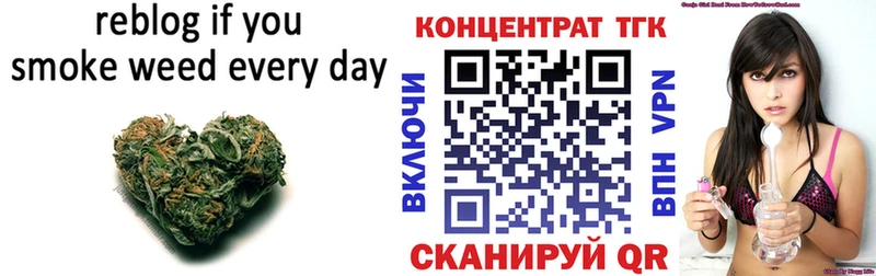 Купить где  Минусинск  Дистиллят ТГК THC oil 