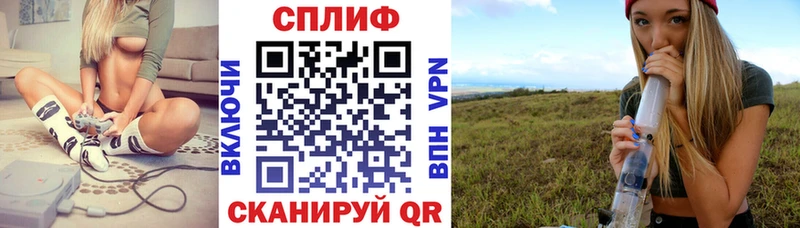 Бошки Шишки LSD WEED  Купить  Минусинск 
